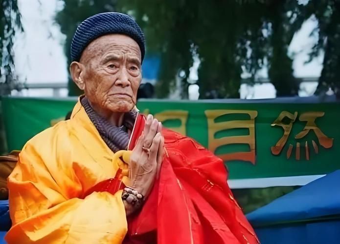 海賢老和尚圖片