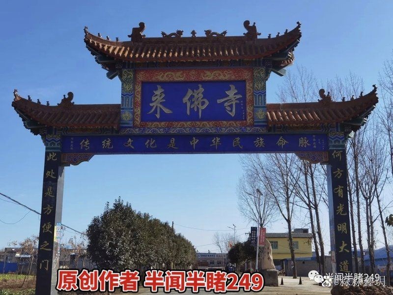 海賢老和尚圖片