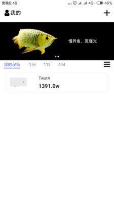 魚缸里的發財魚產卵了,應該怎么處理,魚缸里的發財魚產卵了能活嗎 觀賞魚百科 第1張 魚缸里的發財魚產卵了,應該怎么處理,魚缸里的發財魚產卵了能活嗎 魚缸里的發財魚產卵了,應該怎么處理,魚缸里的發財魚產卵了能活嗎 觀賞魚百科 第1張