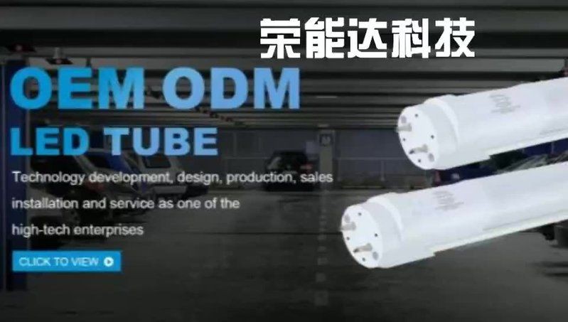 光特億魚缸燈led燈
