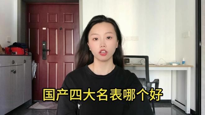 國(guó)產(chǎn)四大名表哪個(gè)好 全國(guó)水族館企業(yè)名錄 第2張 國(guó)產(chǎn)四大名表哪個(gè)好 國(guó)產(chǎn)四大名表哪個(gè)好 全國(guó)水族館企業(yè)名錄 第2張