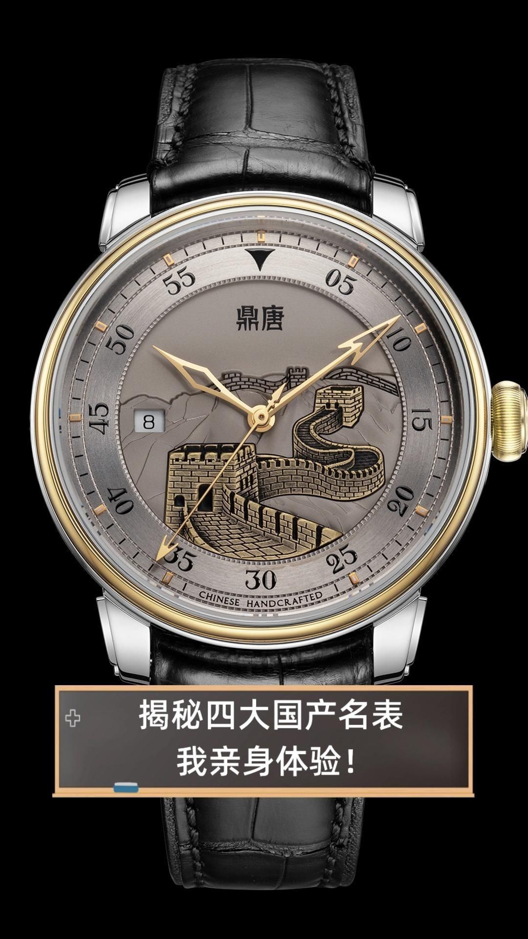 國(guó)產(chǎn)四大名表哪個(gè)好 全國(guó)水族館企業(yè)名錄 第3張 國(guó)產(chǎn)四大名表哪個(gè)好 國(guó)產(chǎn)四大名表哪個(gè)好 全國(guó)水族館企業(yè)名錄 第3張