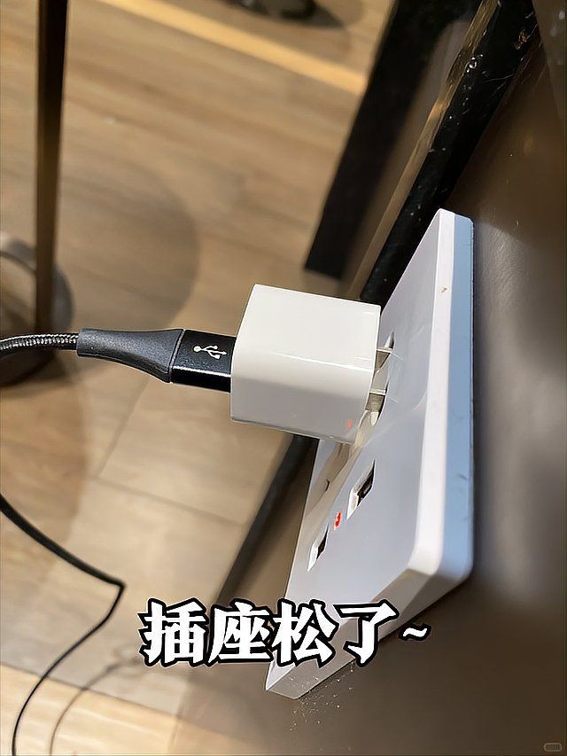 光特億插排怎么樣