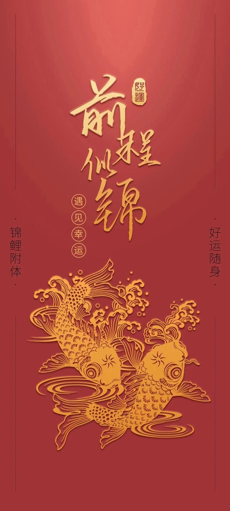 好運錦鯉圖片 好運錦鯉圖片 全國水族館企業名錄 第6張