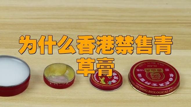 國家禁用青草膏的原因 全國水族館企業名錄 第3張 國家禁用青草膏的原因 國家禁用青草膏的原因 全國水族館企業名錄 第3張