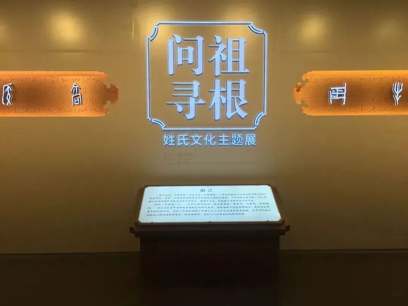 漢族最純五個(gè)姓