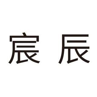 和尚能玩手機嗎