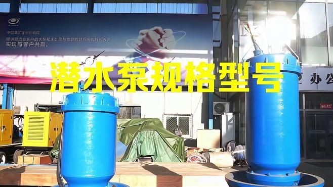 吉印潛水泵怎么樣 吉印潛水泵怎么樣 全國水族館企業名錄 第6張