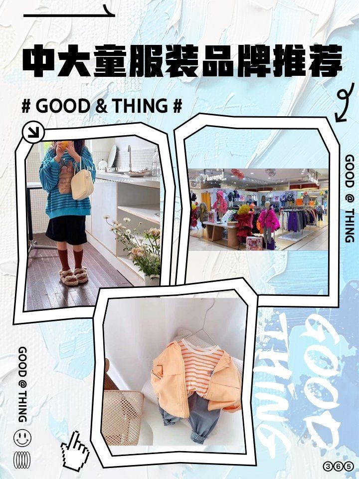 卡拉美是什么檔次的品牌