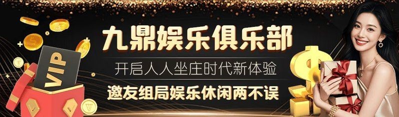 九鼎魚缸官網(wǎng)入口最新版本更新內(nèi)容