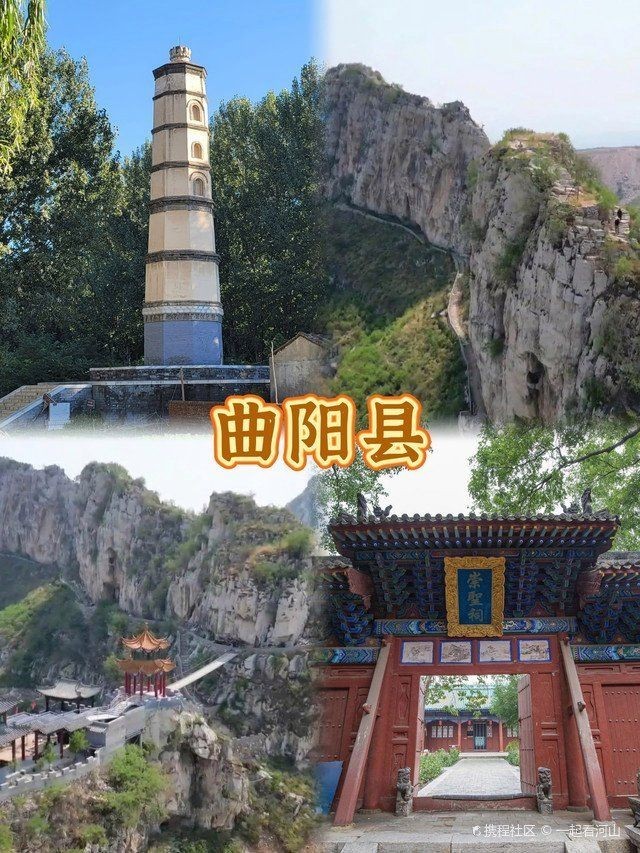聚龍殿4代