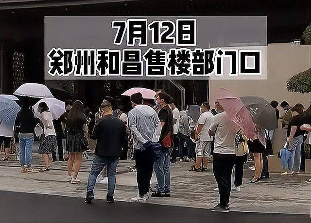 和昌集團(tuán)現(xiàn)在咋樣了