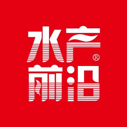 海魚多少一斤算正常 海魚多少一斤算正常 龍魚論壇 第4張