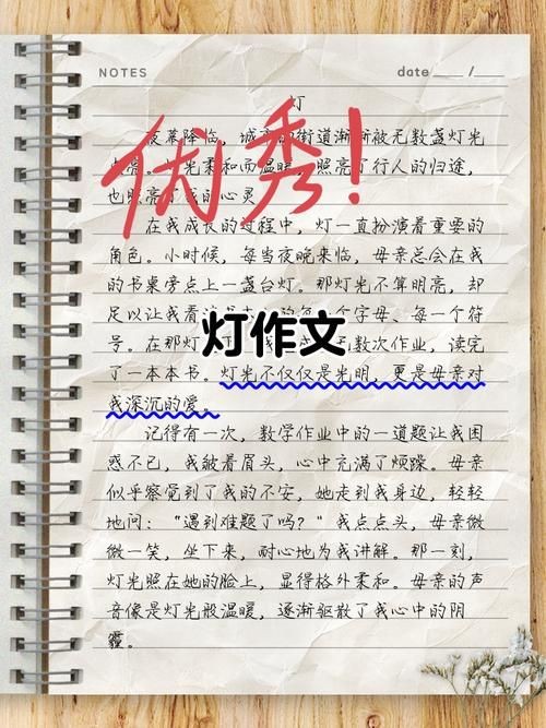 好看的燈圖片
