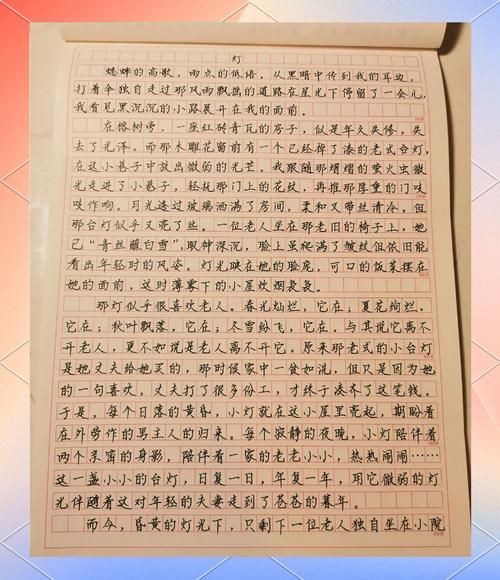 好看的燈圖片