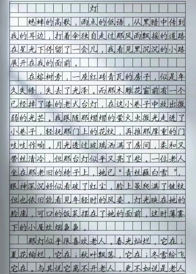 好看的燈圖片