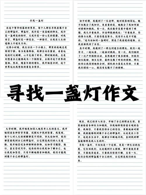 好看的燈圖片