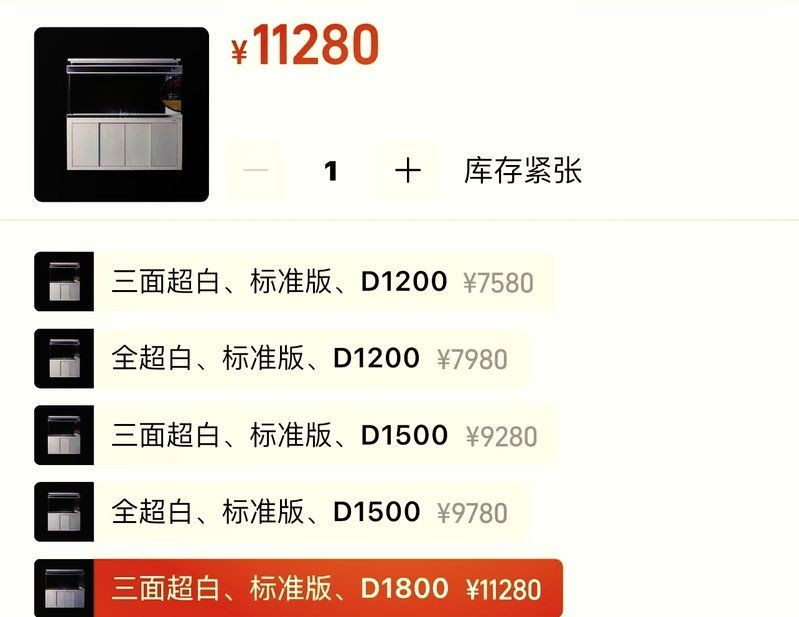 塔城魚缸店，城魚缸店哪家好？ 塔城魚缸店，城魚缸店哪家好？ 全國水族館企業名錄 第1張