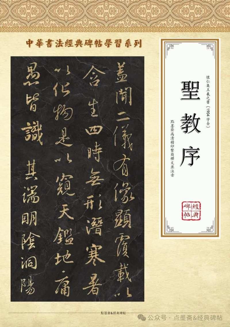 懷仁和尚真名，仁和尚真實姓名揭秘