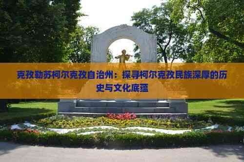 克孜勒蘇柯爾克孜自治州水族店，孜勒蘇柯爾克孜自治州水族店加盟代理