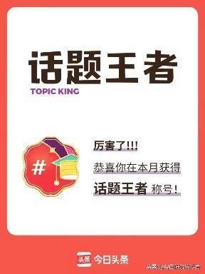 象征火的吉祥物，火焰瑞獸，象征火元素的吉祥物 象征火的吉祥物，火焰瑞獸，象征火元素的吉祥物 龍魚百科 第10張