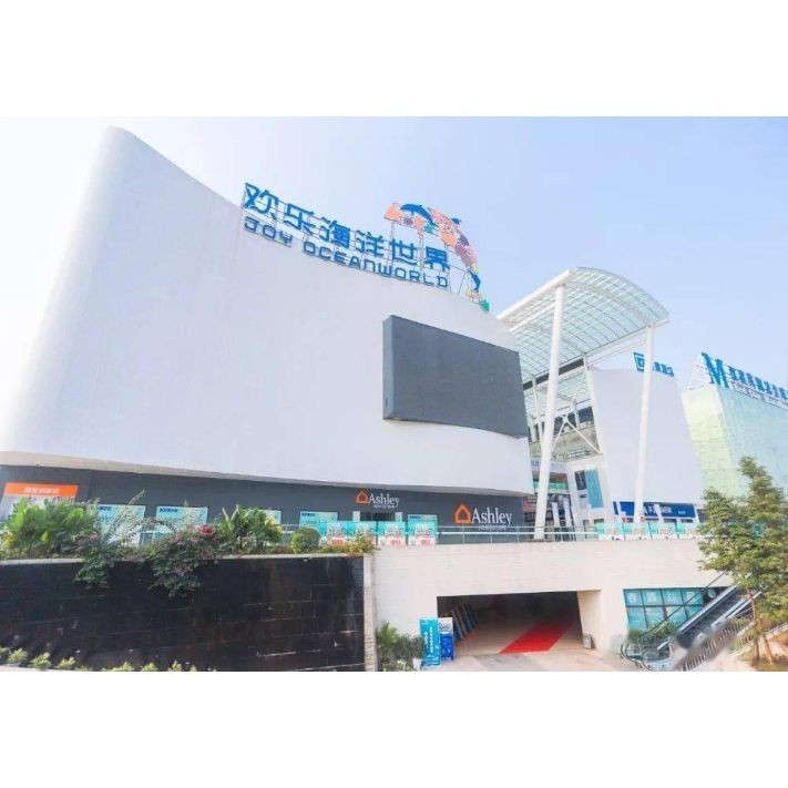 宜賓水族館,水族館精選觀賞 全國水族館企業名錄 第1張 宜賓水族館,水族館精選觀賞 宜賓水族館,水族館精選觀賞 全國水族館企業名錄 第1張