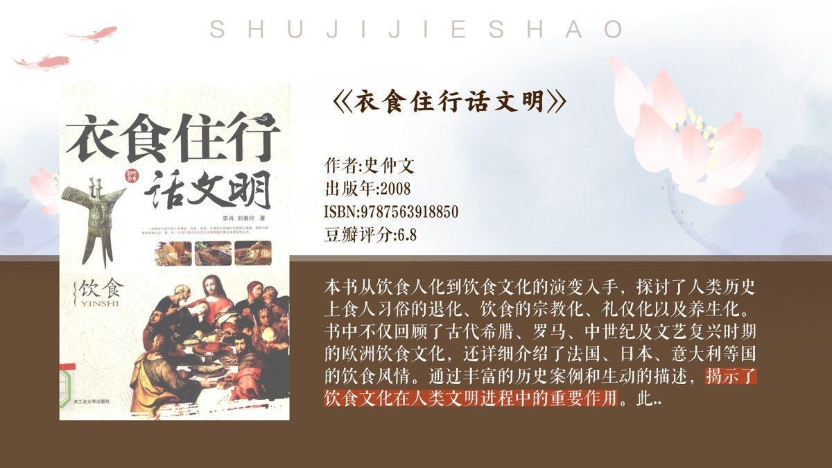 和尚放生的魚可以吃嗎，放生的魚是否允許