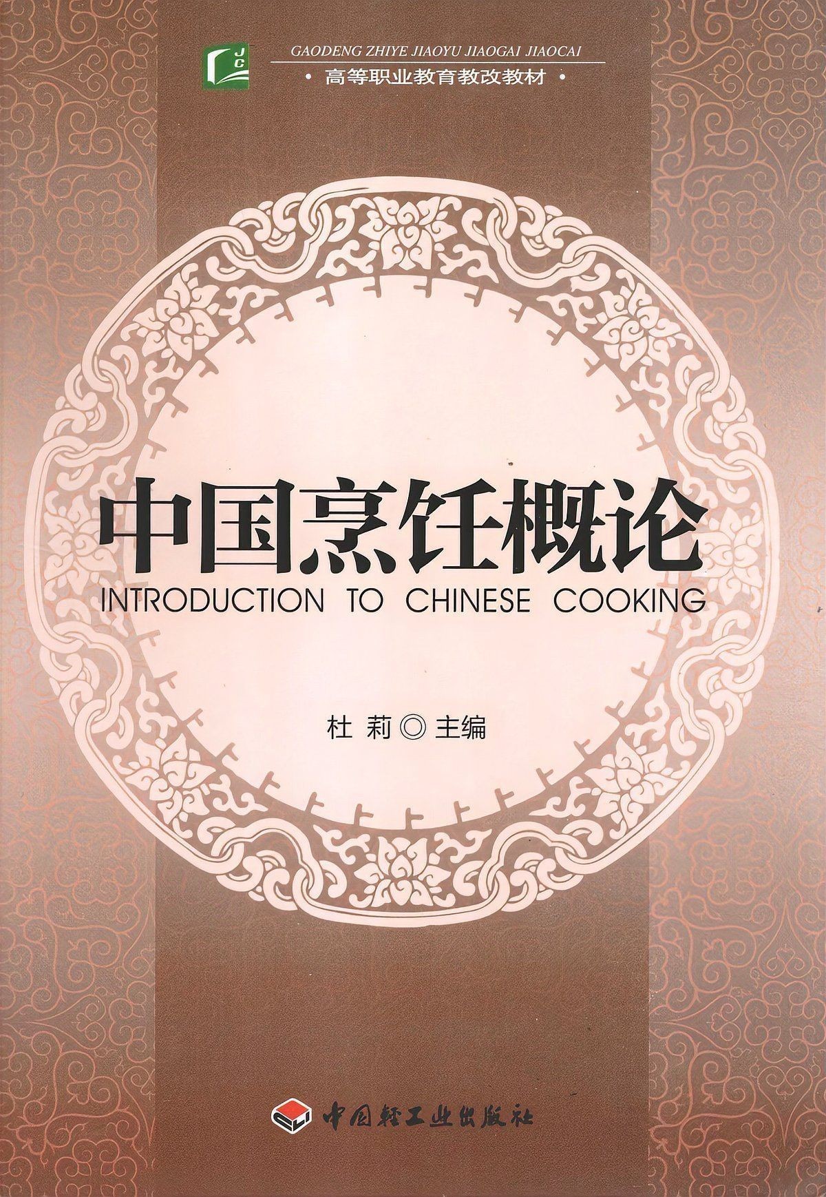 和尚可以吃魚(yú)嗎為什么，的飲食禁忌與魚(yú)葷