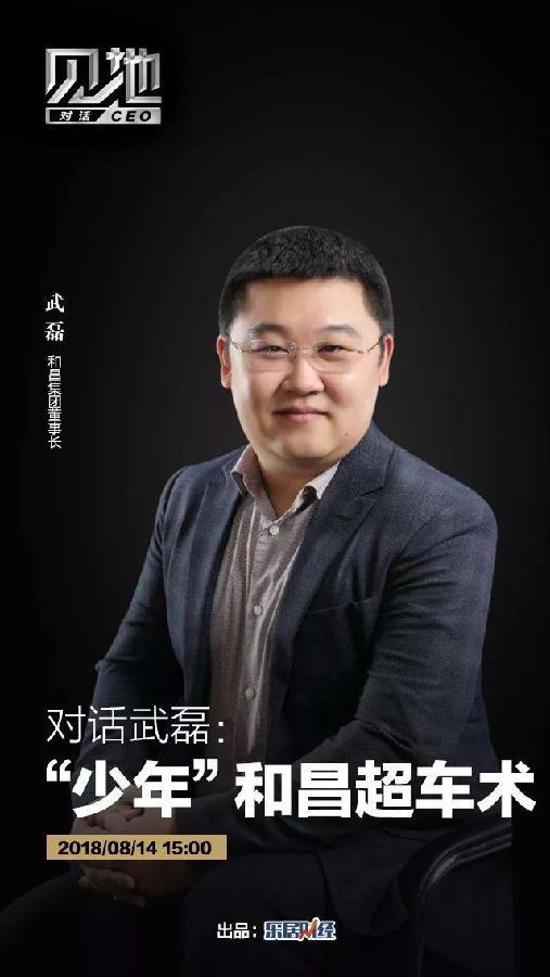 和昌地產董事長，昌地產董事長履歷及