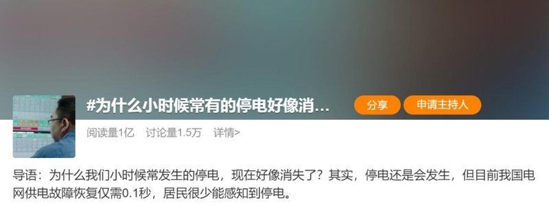 家里燈忘記關(guān)了十幾天，幾種不同風(fēng)格的下拉詞標(biāo)題供你選擇，，實(shí)用科普向，家里燈忘關(guān)十幾天，會(huì)有啥安全隱患？，生活經(jīng)驗(yàn)分享向，家里燈忘記關(guān)了十幾天，這樣做才對(duì)！，疑問探究向，家里燈忘記關(guān)了十幾天，電費(fèi)到底