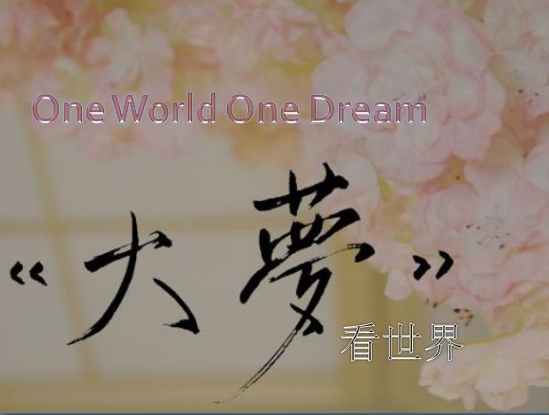 洪都拉斯下魚雨是真的嗎，都拉斯魚雨現象究竟是真是