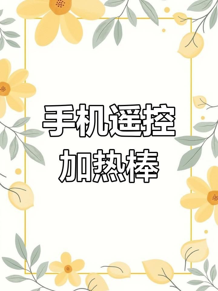 光特億T1加熱棒怎么樣，特億T1加熱棒性能評測及用戶真實反饋如何？ 光特億T1加熱棒怎么樣，特億T1加熱棒性能評測及用戶真實反饋如何？ 全國水族館企業名錄 第5張