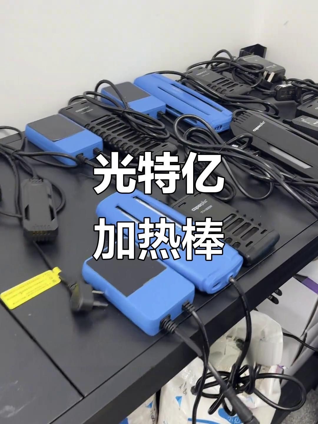 光特億T1加熱棒怎么樣，特億T1加熱棒性能評測及用戶真實反饋如何？ 光特億T1加熱棒怎么樣，特億T1加熱棒性能評測及用戶真實反饋如何？ 全國水族館企業名錄 第6張