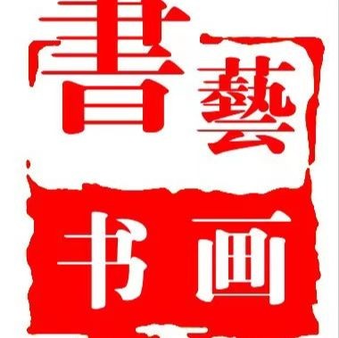 國畫寫意魚的畫法步驟