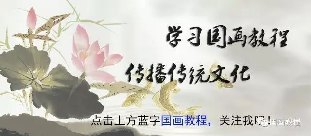 國畫寫意魚的畫法步驟