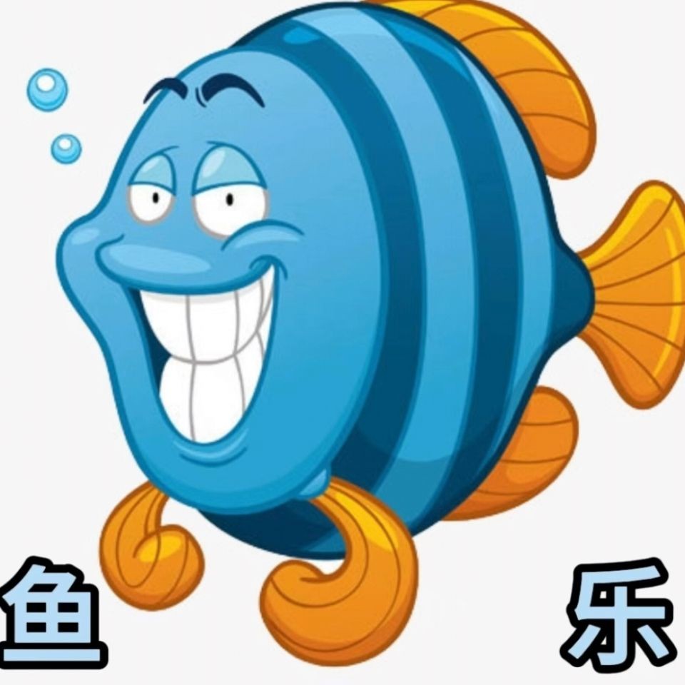 土霉素對魚爛尾有用嗎 土霉素對魚爛尾有用嗎 龍魚百科 第8張