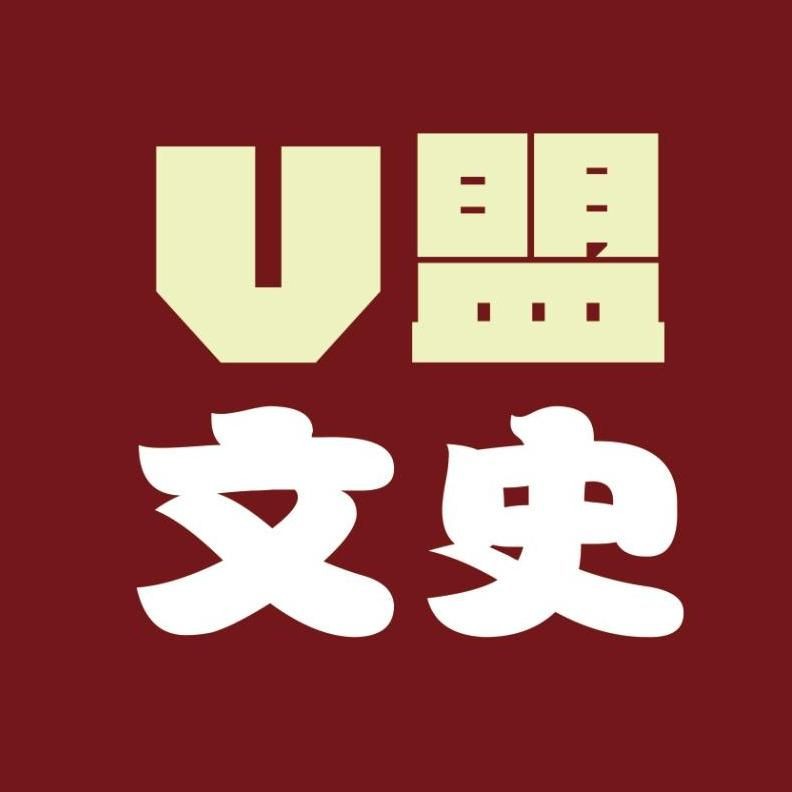 九種化龍的動物