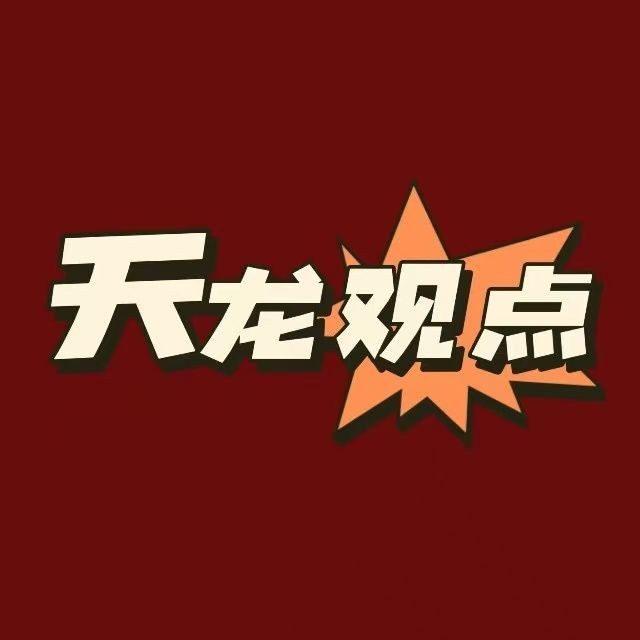 巨骨舌魚的鱗片能擋子彈嗎