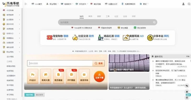 好看的免費碟片推薦 好看的免費碟片推薦 龍魚論壇 第6張