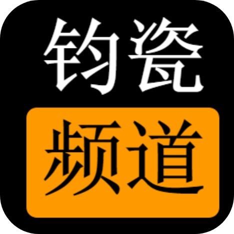 九鼎魚缸