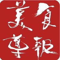 廣東出名的三大魚生 廣東出名的三大魚生 龍魚論壇 第18張