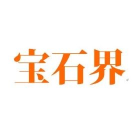 河南最厲害三個培育鉆石公司 龍魚論壇 第1張 河南最厲害三個培育鉆石公司 河南最厲害三個培育鉆石公司 龍魚論壇 第1張