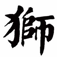 哥倫布的悲慘下場