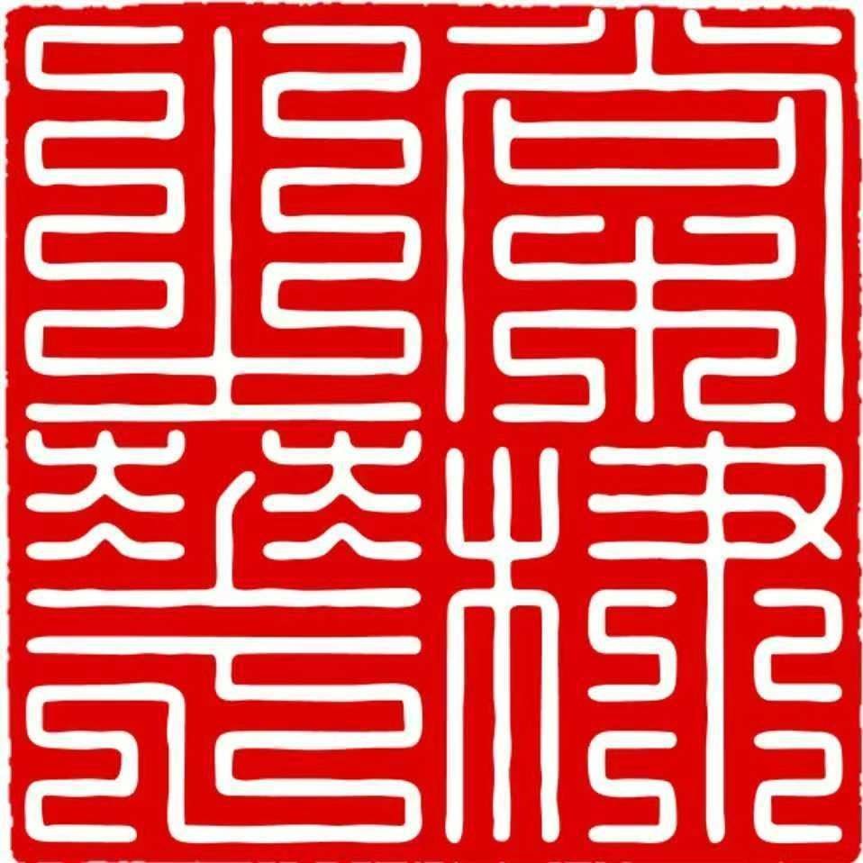 古代虎圖騰圖片