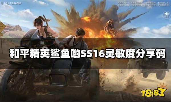 和平精英鯊魚是幾指 全國水族館企業名錄 第9張 和平精英鯊魚是幾指 和平精英鯊魚是幾指 全國水族館企業名錄 第9張