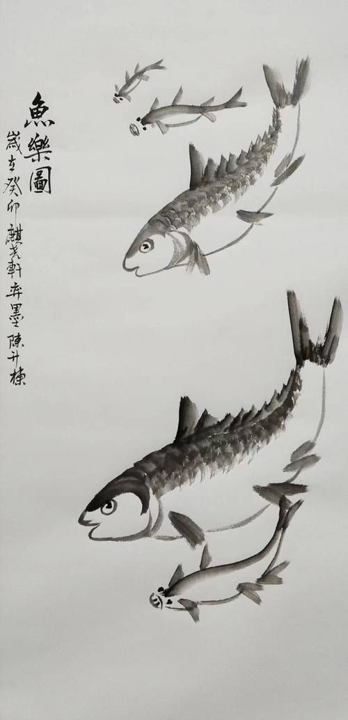 國畫魚圖片大全