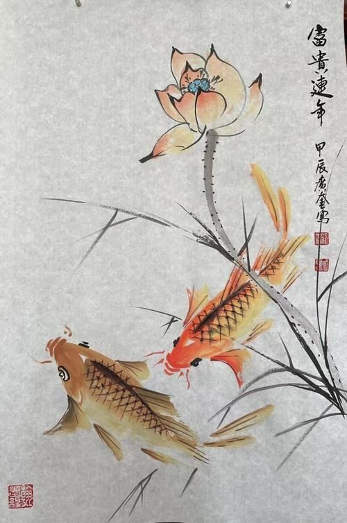 國畫魚圖片大全