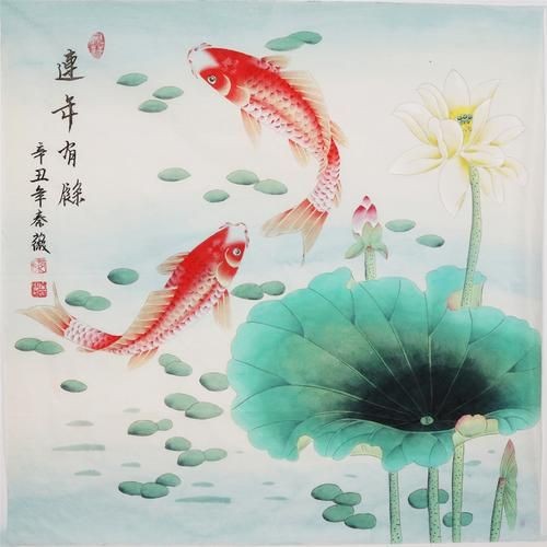 國畫魚圖片大全