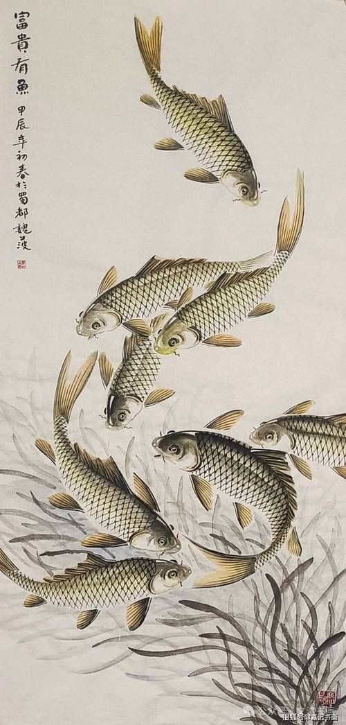 國畫魚圖片大全