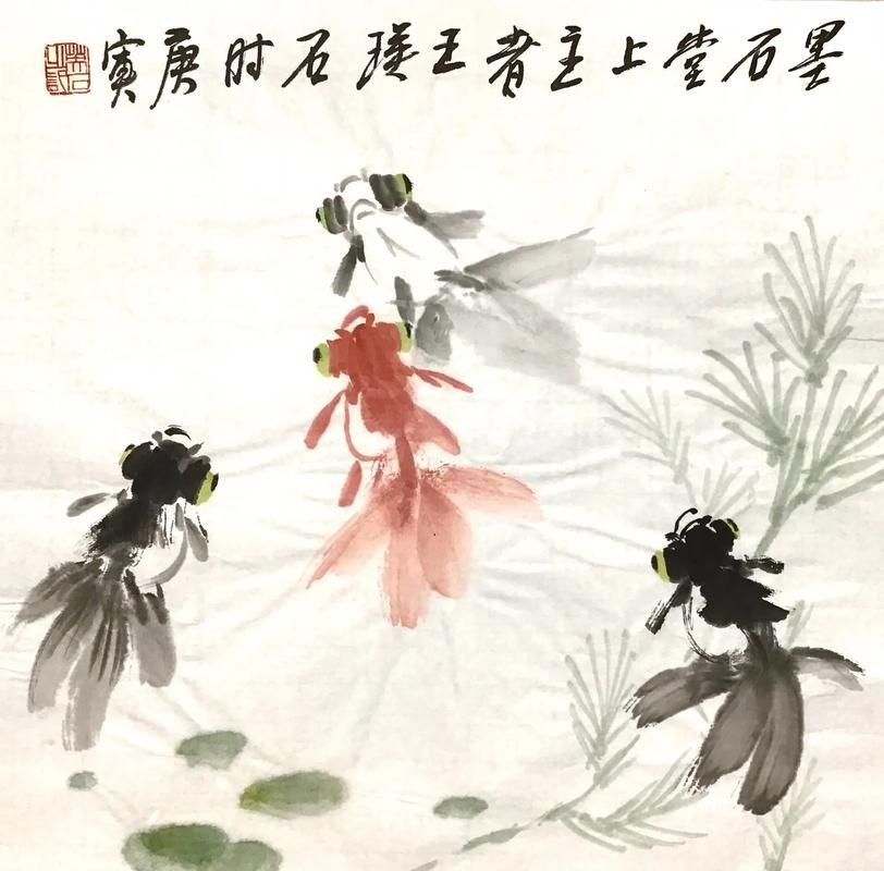 國畫魚圖片大全